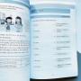 Корейська мова для початківців 2 (Українське видання)